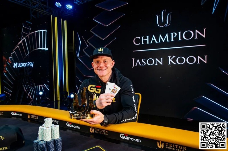 【WPT扑克】简讯 | Jason Koon赢得第八个Triton冠军头衔