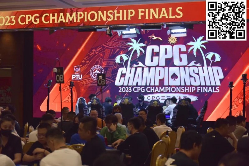 【WPT扑克】2023CPG®三亚总决赛 | 十一周年纪念赛共919人次参赛158人晋级，尹宇周48.4万记分牌领跑第一轮B组