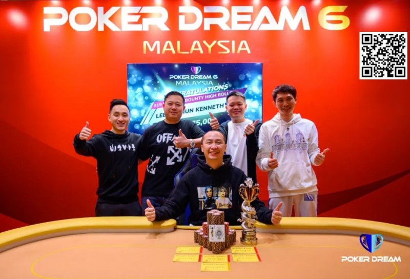 【WPT扑克】马来西亚丨第六届扑克之梦屡破纪录圆满结束，第七届越南站9月29日开启