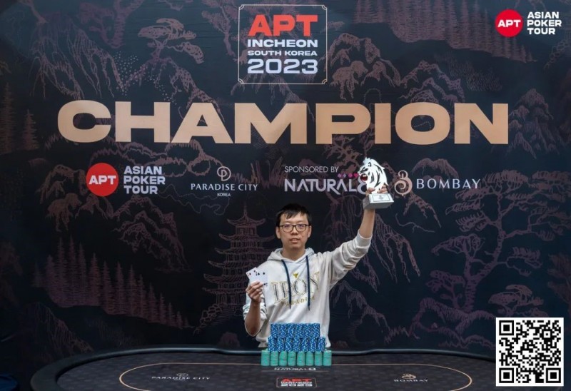 【WPT扑克】APT仁川丨中国 Hong Ru Zhang 开幕赛首次夺冠，奖金16万RMB