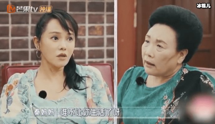 高情商也可遗传！亲妈因秦昊选择媳妇生气却抵挡不住儿子做法