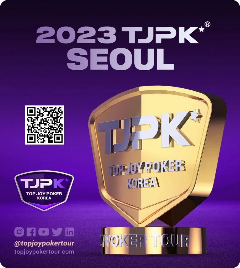 【WPT扑克】赛事信息丨2023TJPK®首尔站荣耀(奖杯及荣耀戒指)展示