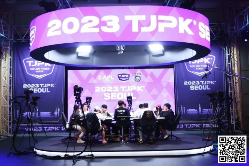 【WPT扑克】2023TJPK®首尔站 | 81人冲进主赛奖励圈，13人晋级，Hyeonho Shin筹码领先，多名中国选手打入决赛