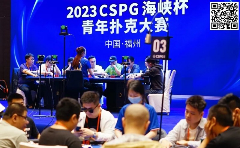 【WPT扑克】CSPG海峡杯青年扑克大赛圆满结束！主赛事王路尧后来居上一局定鼎斩获冠军奖杯！我们下一届再见！