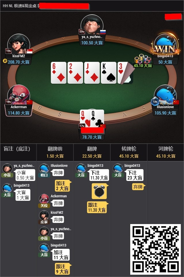 【WPT扑克】玩法分析：道不贱卖