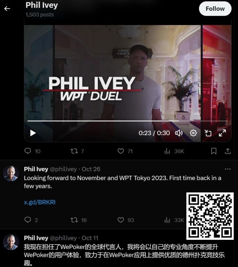 【WPT扑克】传奇巨星Phil Ivey周一扑克坊直播，签约新平台后首秀挑战中国网友