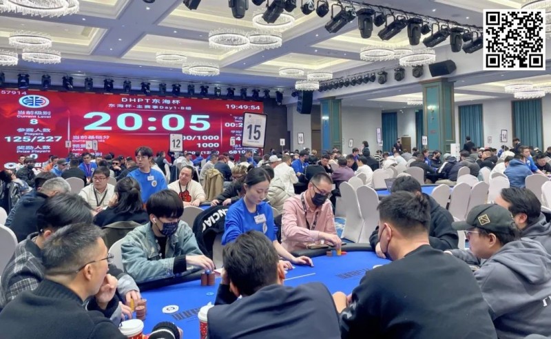 【WPT扑克】2023DHPT东海杯丨主赛Day1B组228人参赛，陈英杰领衔63人晋级