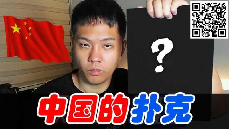 【WPT扑克】中国的扑克超出想象：台湾同胞的赛事”惊艳”！ APT限量冠军奖杯赛来袭