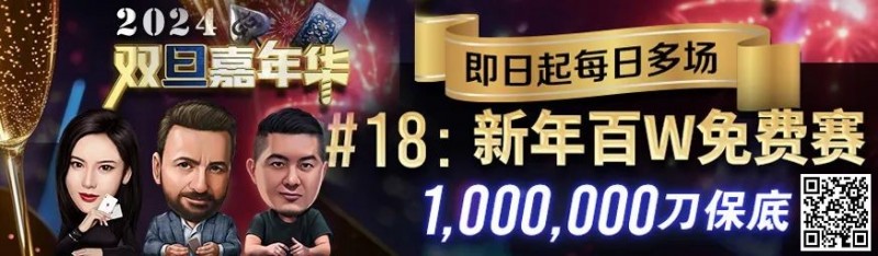 【WPT扑克】简直是疯了！100W的总奖励，史上最大规模的免费赛居然来了！