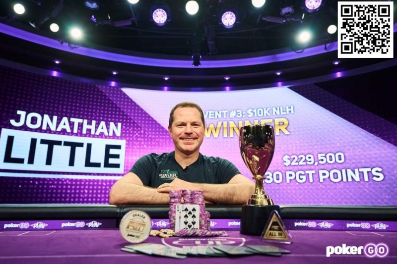 【WPT扑克】Jonathan Little获2024年PokerGO杯赛事#3冠军