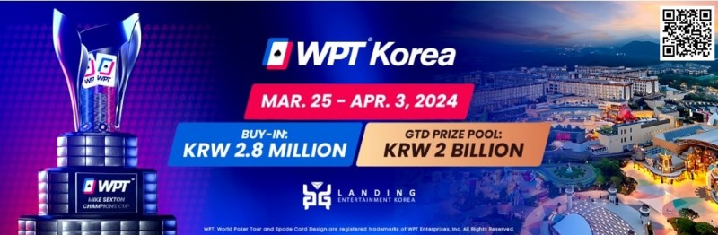 【WPT扑克】官宣：20亿韩元保底主赛 WPT韩国站赛程表出炉 3月25日济州开打