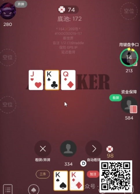 【WPT扑克】牌局分析：孙老师三板斧