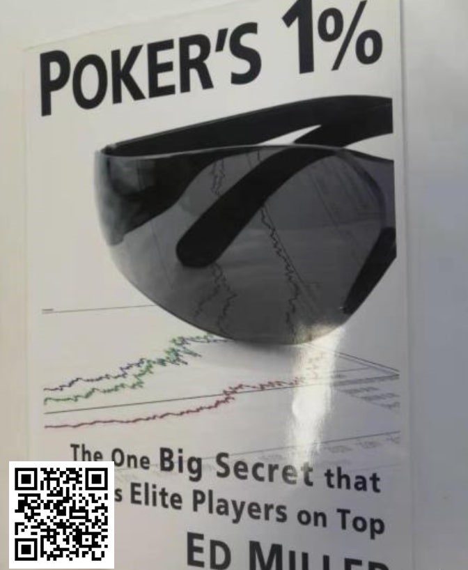 【WPT扑克】《poker‘s 1%》可能会误导你