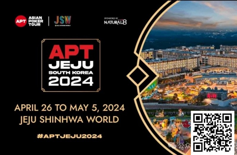 【WPT扑克】赛事信息丨APT济州站定档黄金五一假期（4月26日-5月5日）