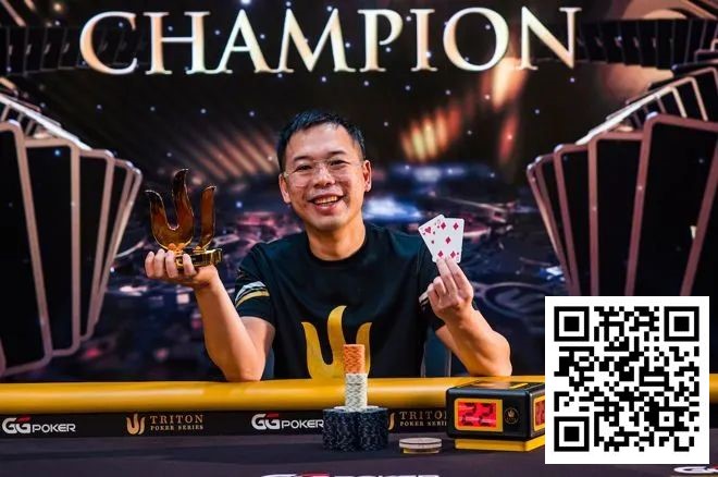 【WPT扑克】简讯 | Elton Tsang从 &#8220;锦标赛之鱼 &#8220;成长为Triton Poker冠军，收获421万美元奖金