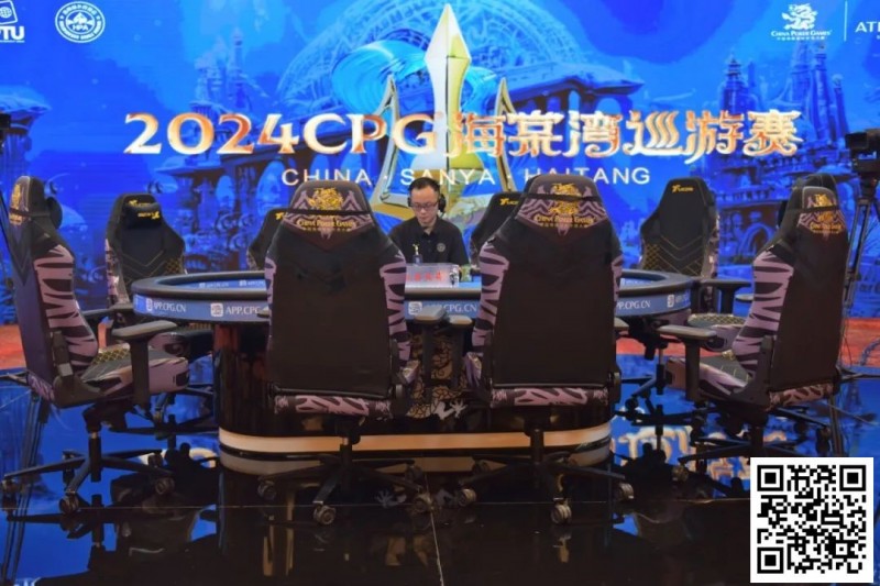 【WPT扑克】CPG巡游赛海棠站龙年首战，A组379人参赛126人晋级，李育林落袋26.05万计分登顶CL