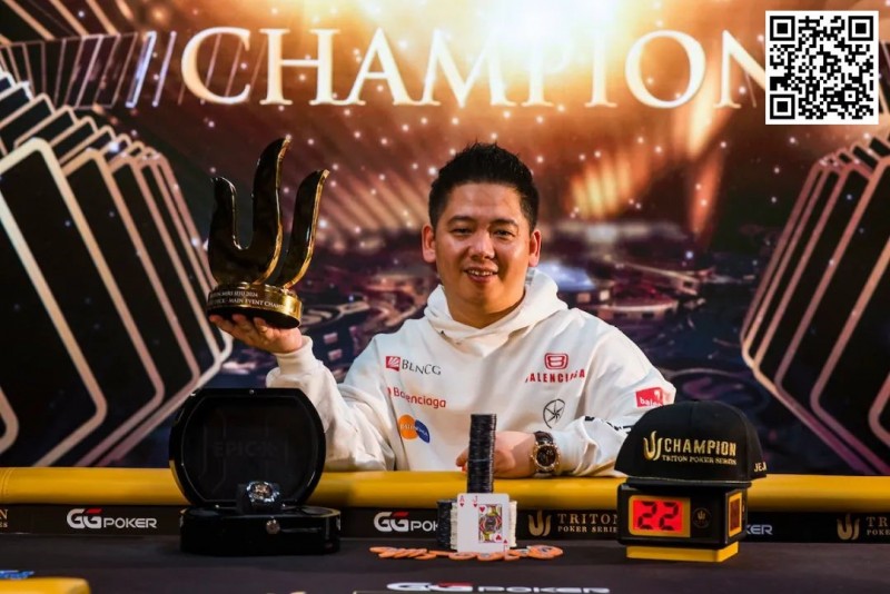 【WPT扑克】简讯 | 谈轩在Triton系列赛5万美元短牌主赛事夺冠
