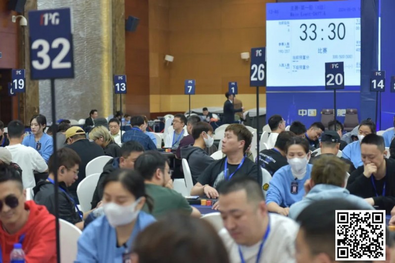 【WPT扑克】2024IPG合肥站 |主赛火热开打！A组265人参赛73人晋级，选手江明24.95万记分领跑