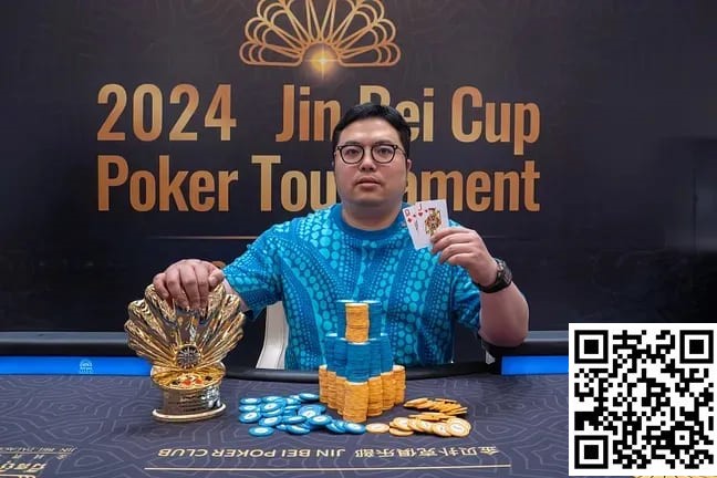 【WPT扑克】简讯 | 英国华侨Kobe赢得首届2024金贝杯短牌主赛