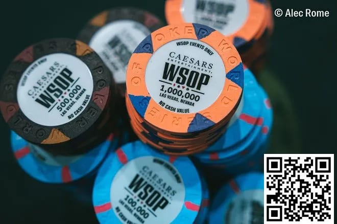 【WPT扑克】八条关于WSOP的“冷门”规则