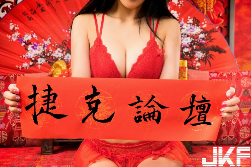 受不了！JKF女郎「新年特輯」拍攝尺度超養眼！眾女郎「爆乳打麻將」讓你贏整年！