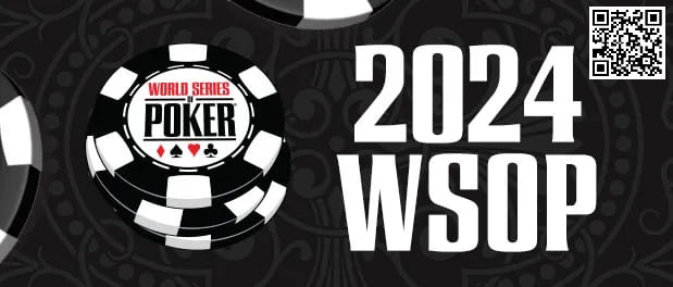 【WPT扑克】2024WSOP｜杨崇贤、James Chen、李银桂等多名国人晋级2.5w豪客赛Day2