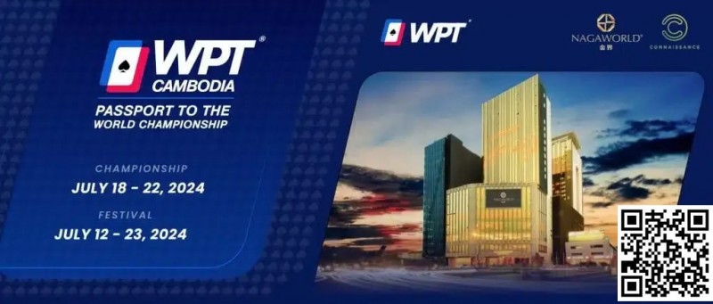 【WPT扑克】WPT柬埔寨站7月12日开启，亚洲最后一次获得WPT总决赛门票的机会