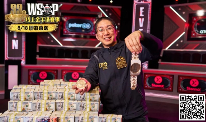 【WPT扑克】避免再“作弊”！连解算器创办人都呼吁WSOP颁布禁令，GG大使丹牛深表认同