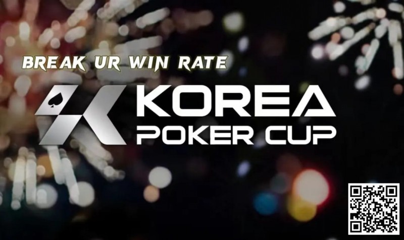 【WPT扑克】赛事公告丨全新的扑克赛事品牌 &#8211; Korea Poker Cup (韩国扑克杯)将于7月26-28日首次亮相