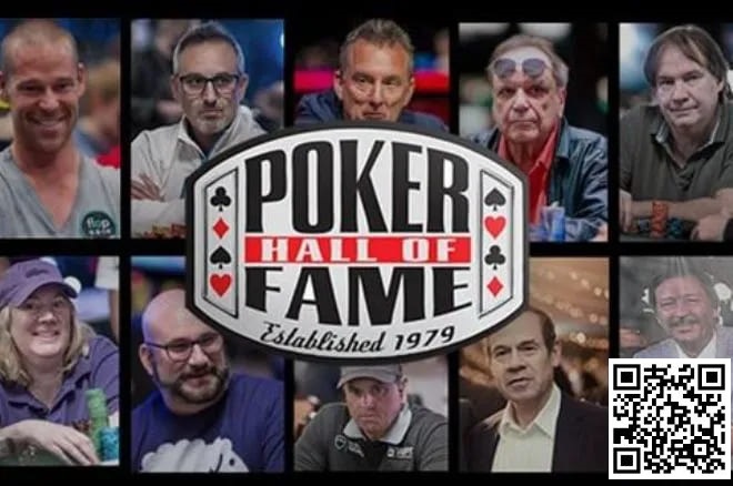 【WPT扑克】WSOP名人堂10位提名人出炉，有人陪跑9次有人陪7次，这次能中吗？