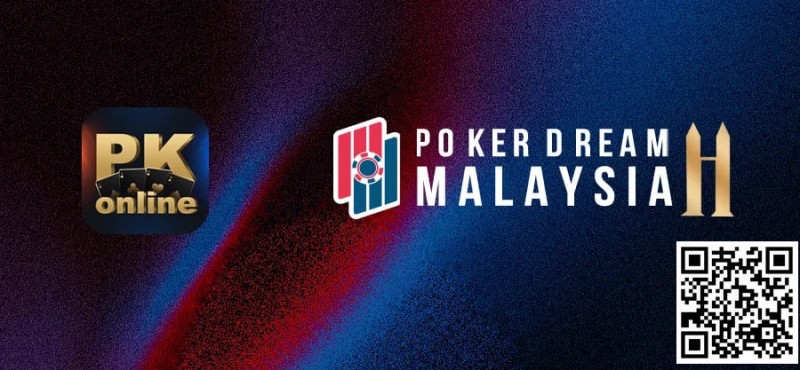 【WPT扑克】PKonline携手亚洲顶级赛事品牌Poker Dream 解锁参赛新模式