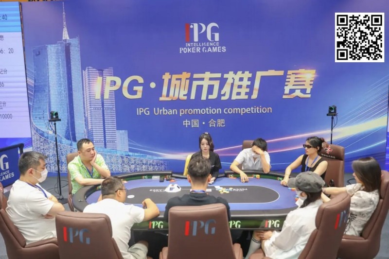 【WPT扑克】IPG城市推广赛合肥站 | 首轮战罢，主赛960人次参赛225人晋级，林建伟46.2万计分领跑C组