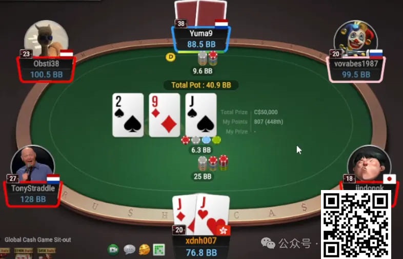 【WPT扑克】牌局分析：顶set翻牌3bet，转牌出花