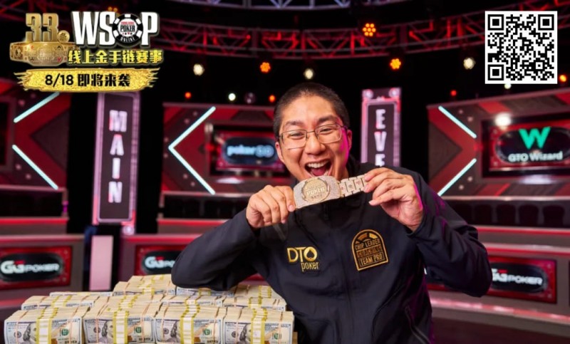 【WPT扑克】回应作弊！WSOP主赛冠军发声了：“我没有研究过辅助软件，根本不知道怎么使用…”