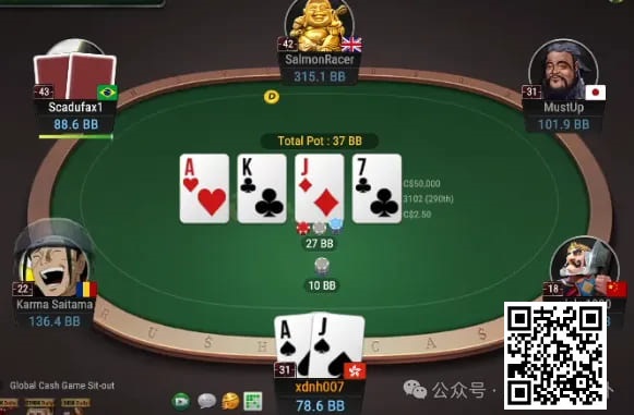 【WPT扑克】牌局分析：不按套路出牌