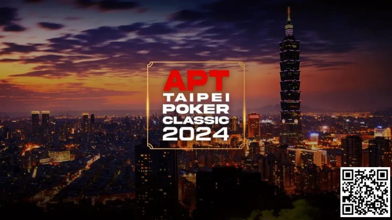 【WPT扑克】赛事信息｜亚洲扑克巡回赛公布APT台北扑克经典赛2024赛程（9月27日-10月7日）