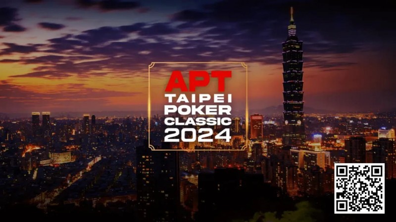 【WPT扑克】赛事信息｜亚洲扑克巡回赛公布APT台北扑克经典赛2024赛程（9月27日-10月7日）