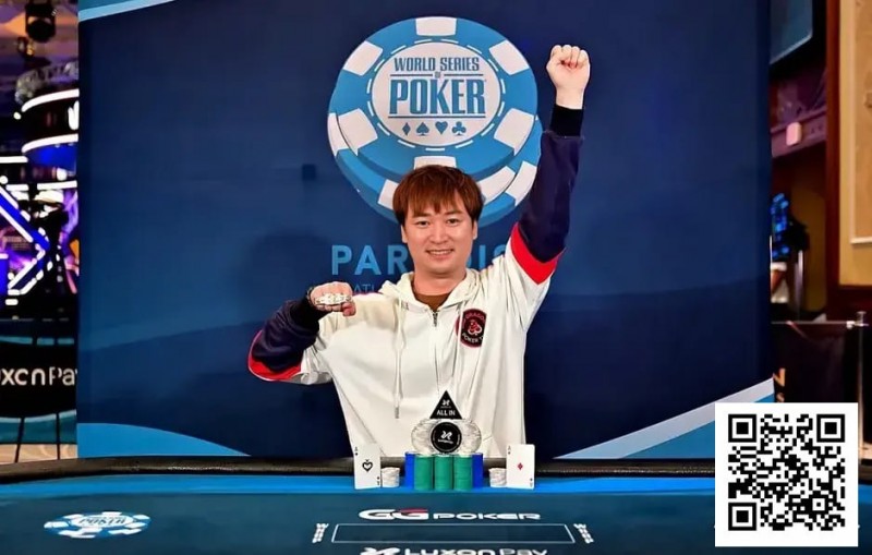 【WPT扑克】喜报！湖北选手余磊以9BB逆风翻盘夺得WSOP金手链