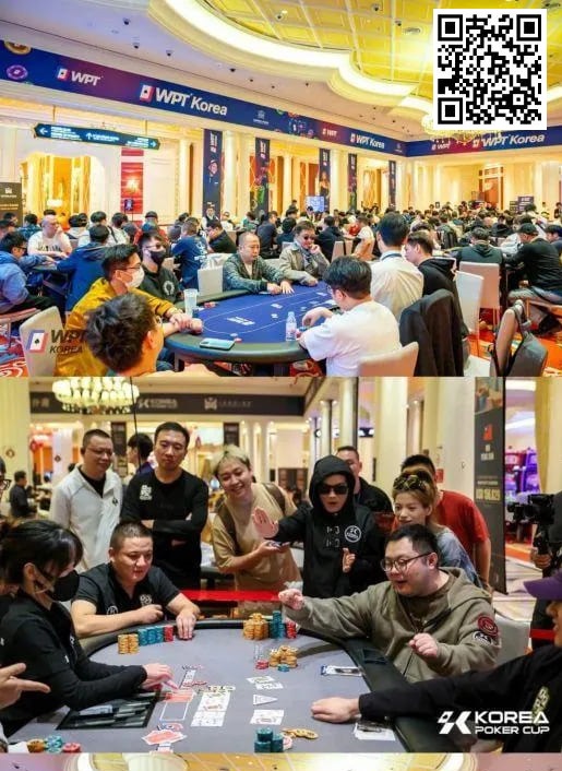 【WPT扑克】济州扑克嘉年华2024｜WPT、韩国扑克杯、红龙杯三大品牌详细赛程赛制公布