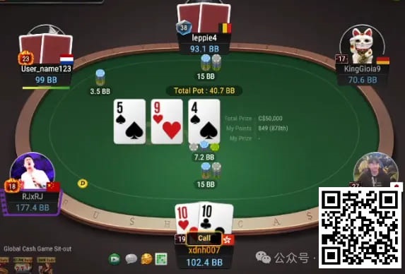 【WPT扑克】牌局分析：河牌应该block bet