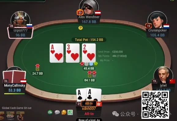 【WPT扑克】牌局分析：4Bet底池，顶set，清一色flop