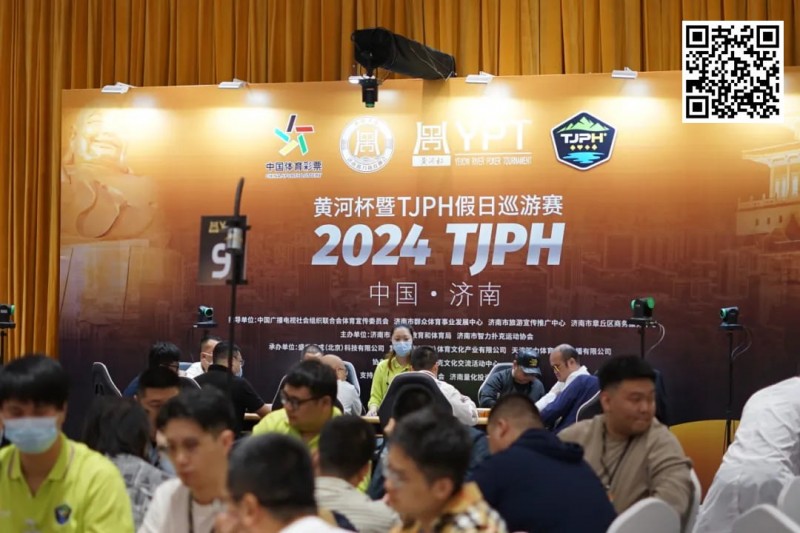 【WPT扑克】2024黄河杯暨TJPH®济南站“一票通”赛制引热潮！主赛共614人次参赛100人晋级！谢资宝和季思雨分别成B/C组快速CL