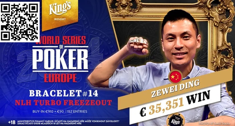 【WPT扑克】中国选手丁泽伟KK逆转反杀AA后，一路收人头获WSOP欧洲赛金手链