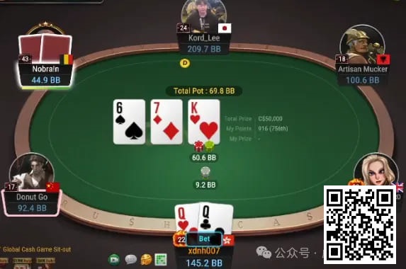 【WPT扑克】牌局分析：挤奶战术屡试不爽