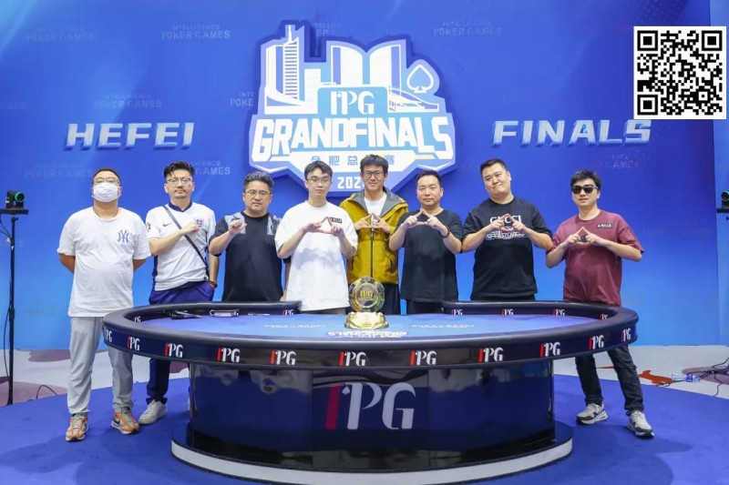 【WPT扑克】IPG（合肥）总决赛 | 鏖战14小时，8人FT终诞生！杨溢鹏565万记分领衔明日大决战