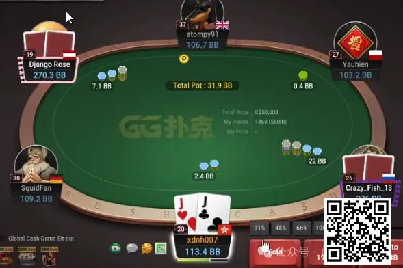 【WPT扑克】牌局分析：观摩550BB底池