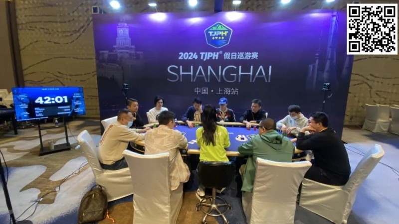 【WPT扑克】2024TJPH®上海站 | 赛事圆满结束！徐进美过关斩将终捧杯成就新王之名！下一站济南总决赛见！