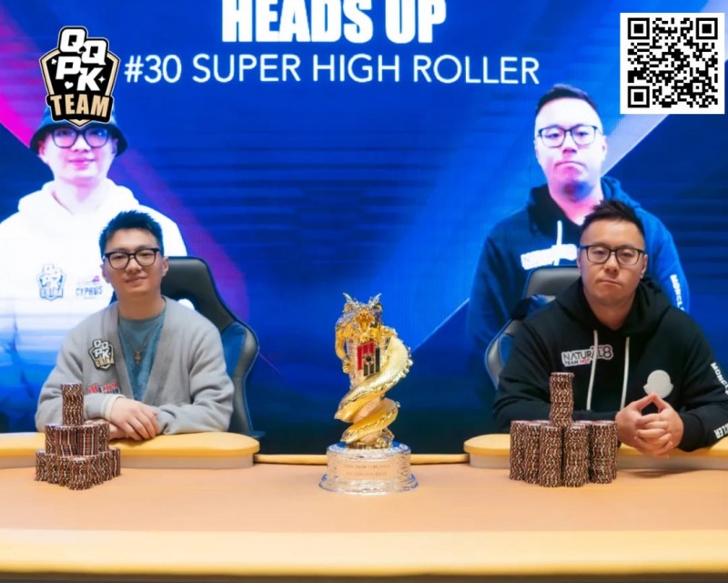 【WPT扑克】PD13吉隆坡站｜主赛共1768人次参赛！超级豪客赛Danny Tang战胜QQPK战队陈雄夺冠