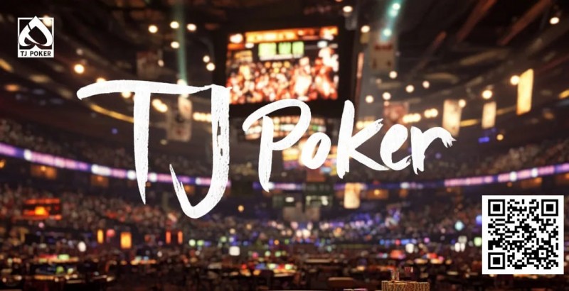 【WPT扑克】“华人之光”：TJ Poker在线应用三年磨一剑，冲刺世界级品牌，即将登场！