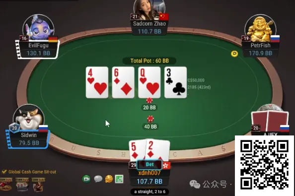 【WPT扑克】牌局分析：卡顺raise欢乐多